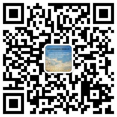 福建建瓯网架钢结构工程有限公司